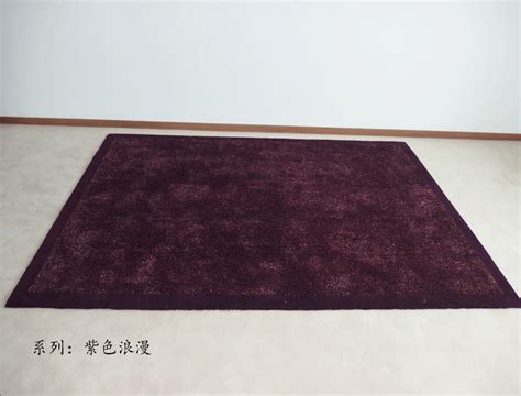 紫色地毯 自學風水